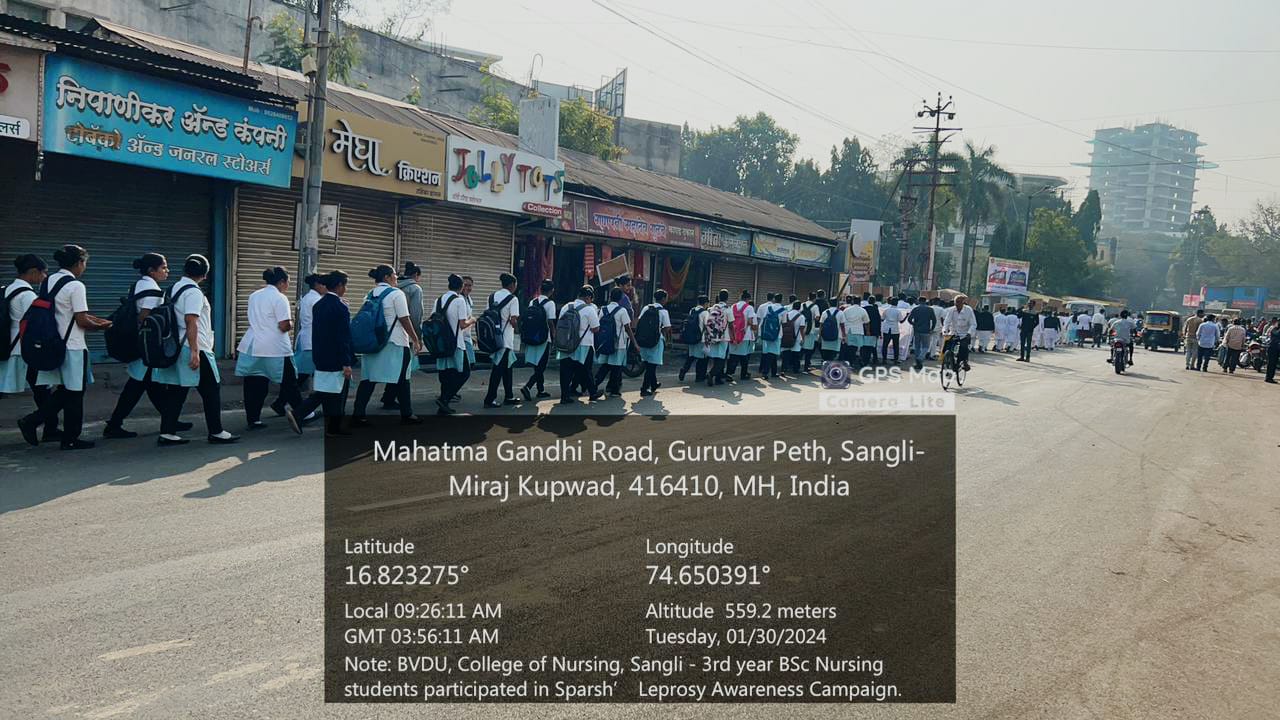  National Anti Leprosy day 