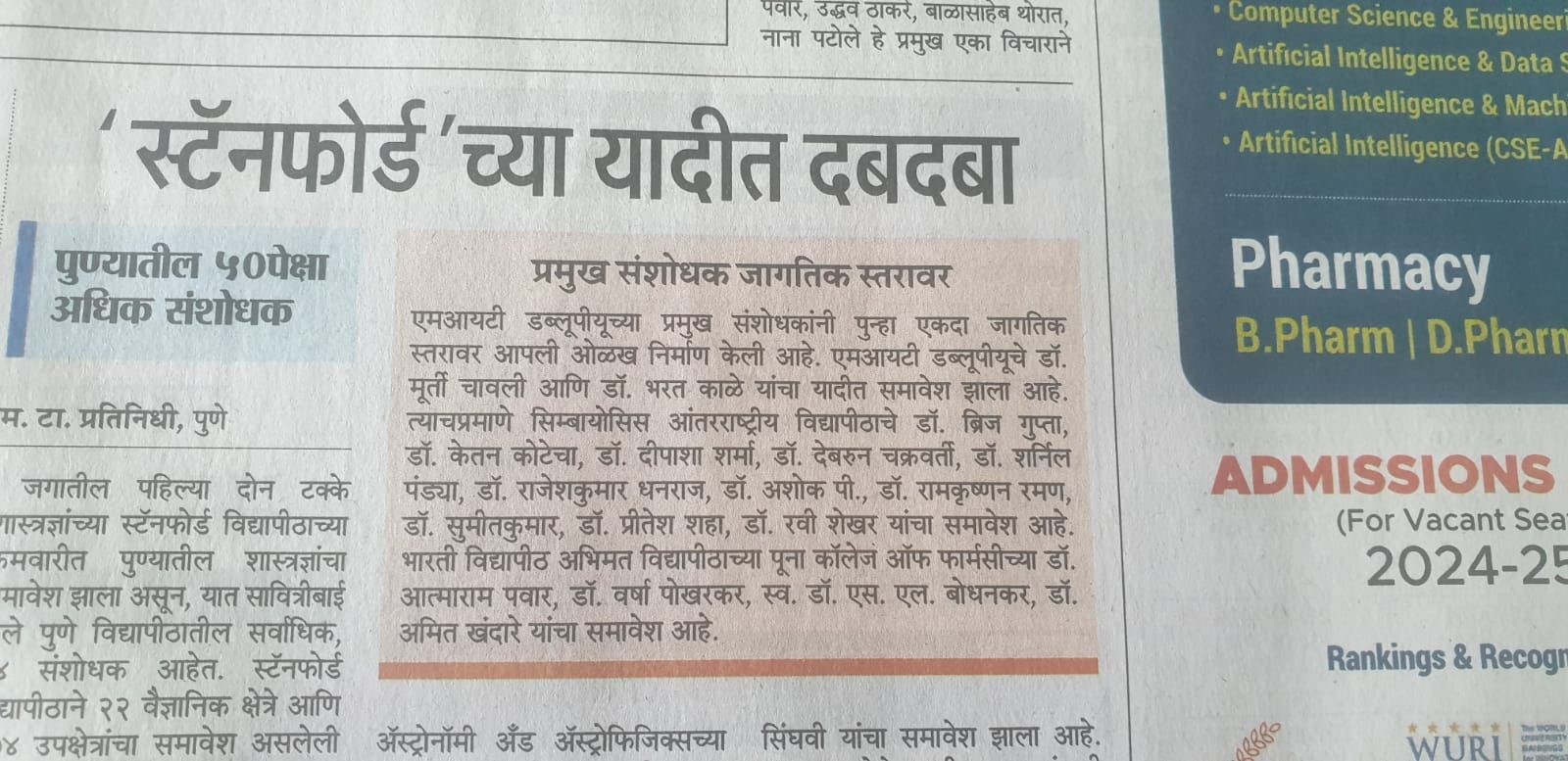 Stanford dominates the list