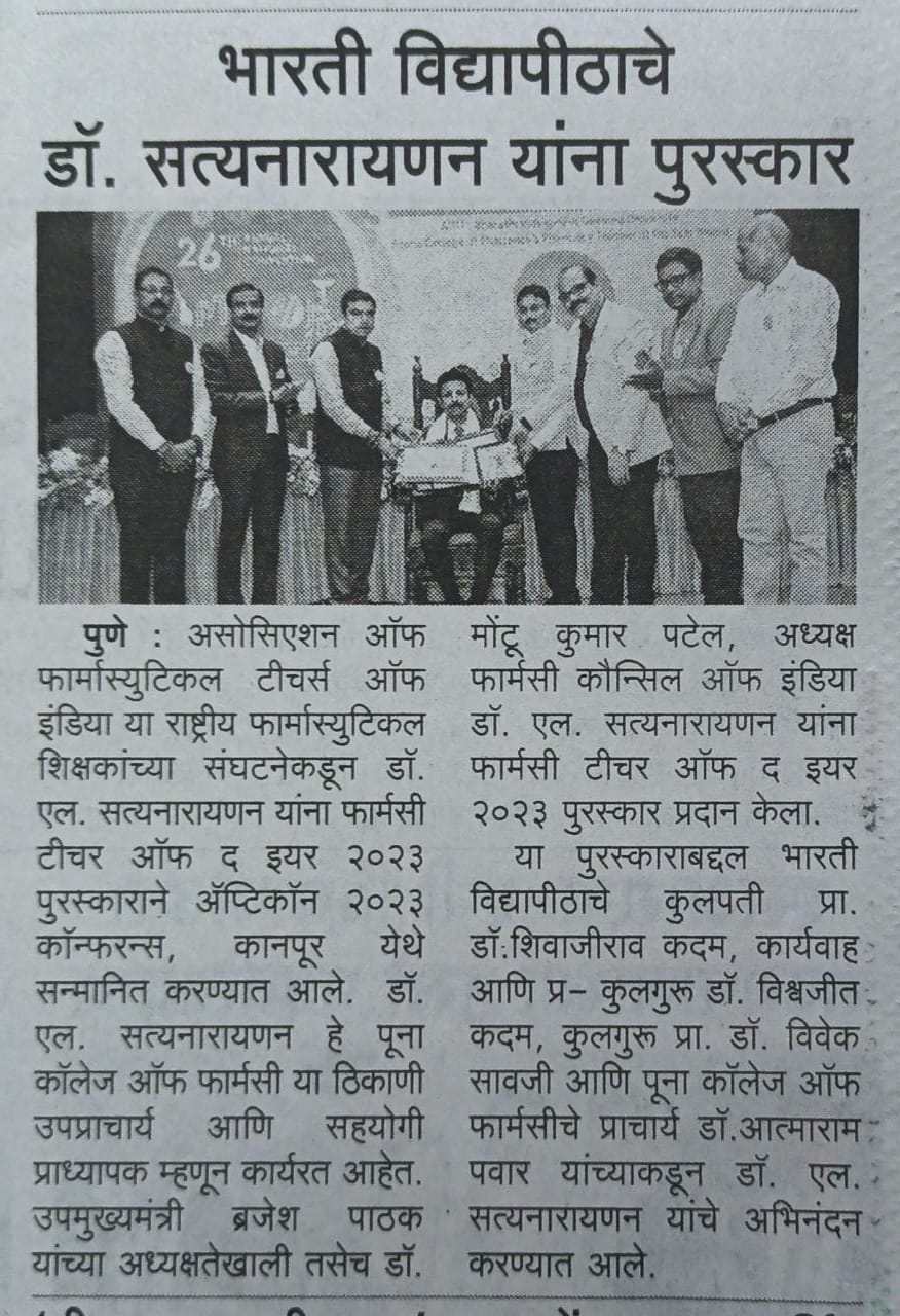 APTI Teacher of the Year award 2023_Dr. Sathiyanarayanan L. October 2023 (Kesari Newspaper)