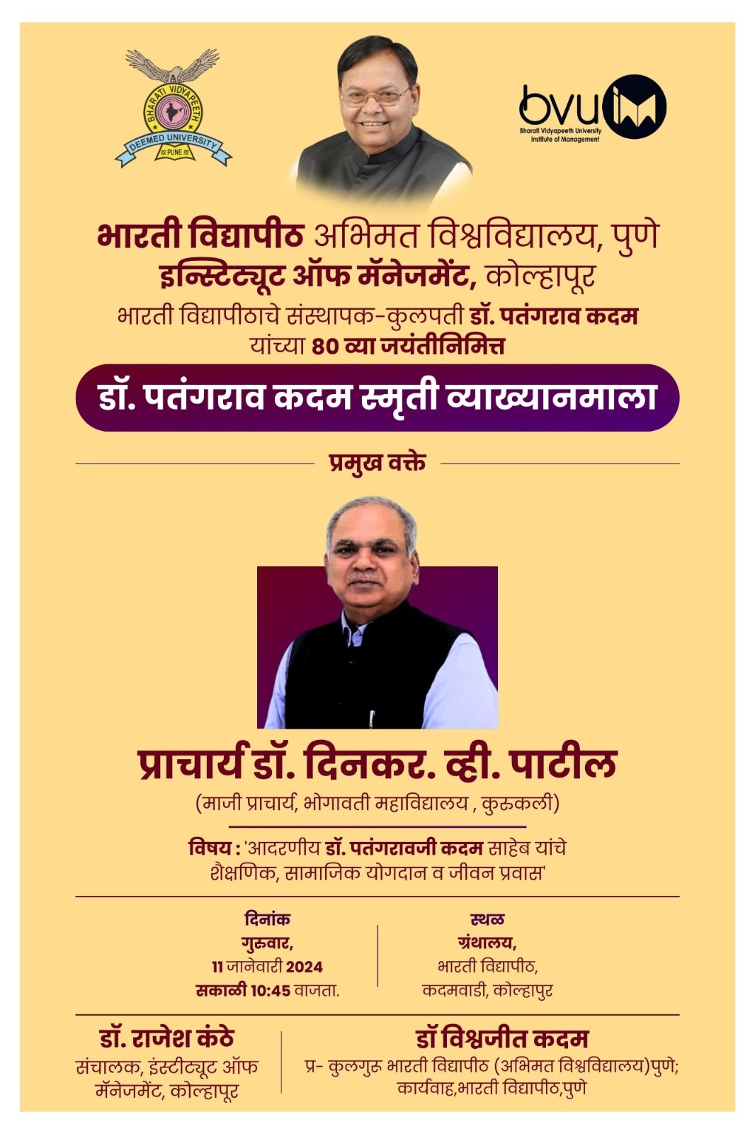 Dr.Patangraoji Kadam Birth Anniversary 2024 - On 11th Jan 2024