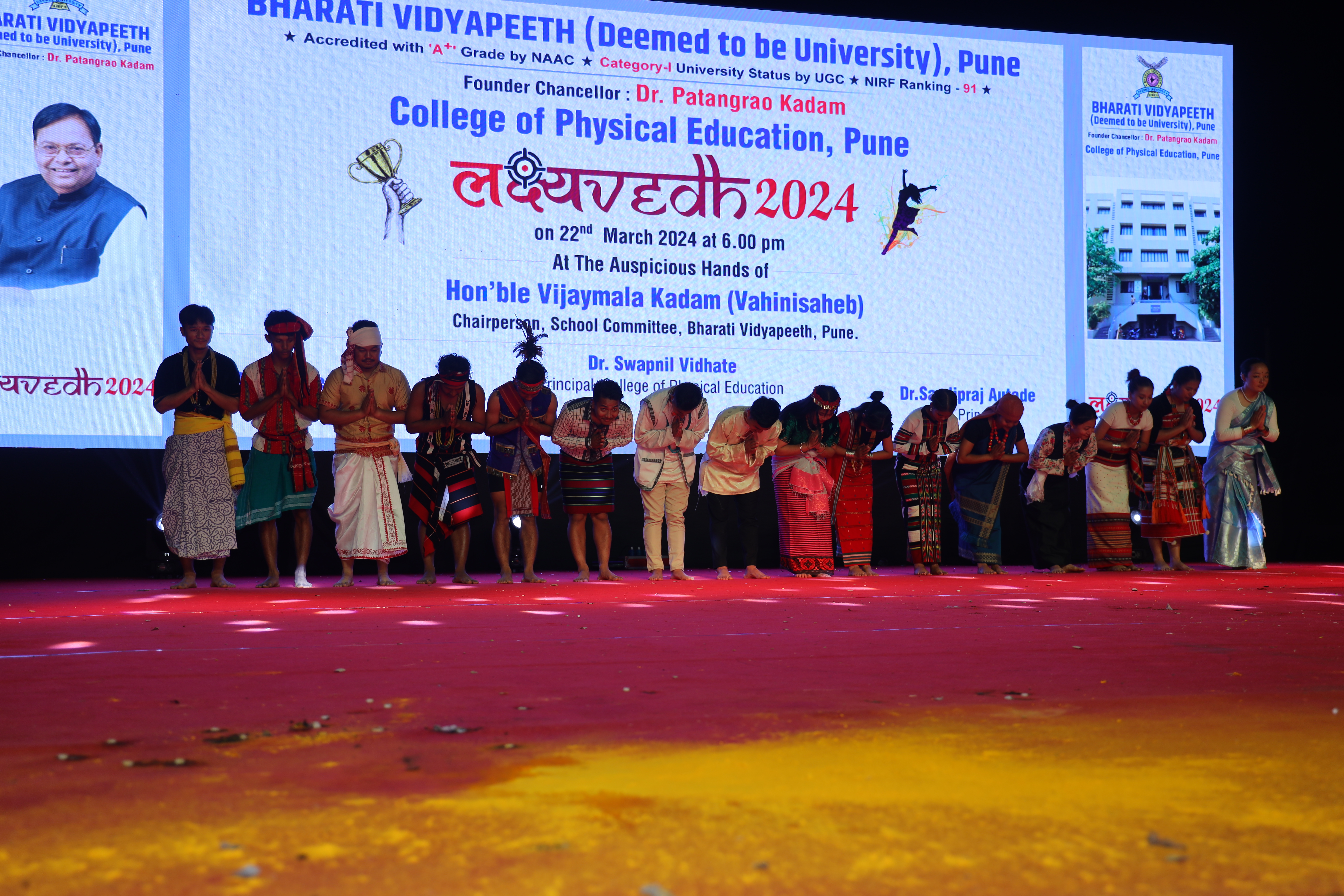 College of Physical Education Event  