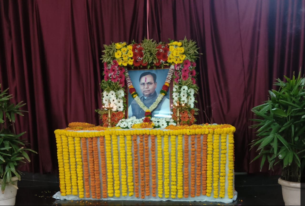 Hon'ble Saheb Punyatithi