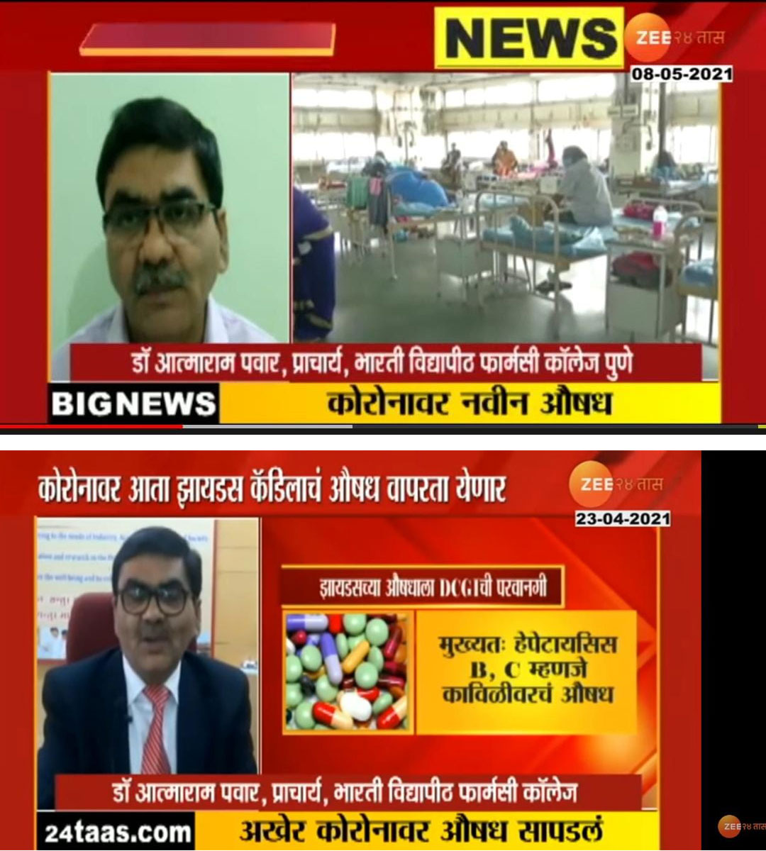 Dr. Atmaram Pawar informing about upcoming Corona Medicine Zee 24 tas 23 April 2021 & 8 May 2021