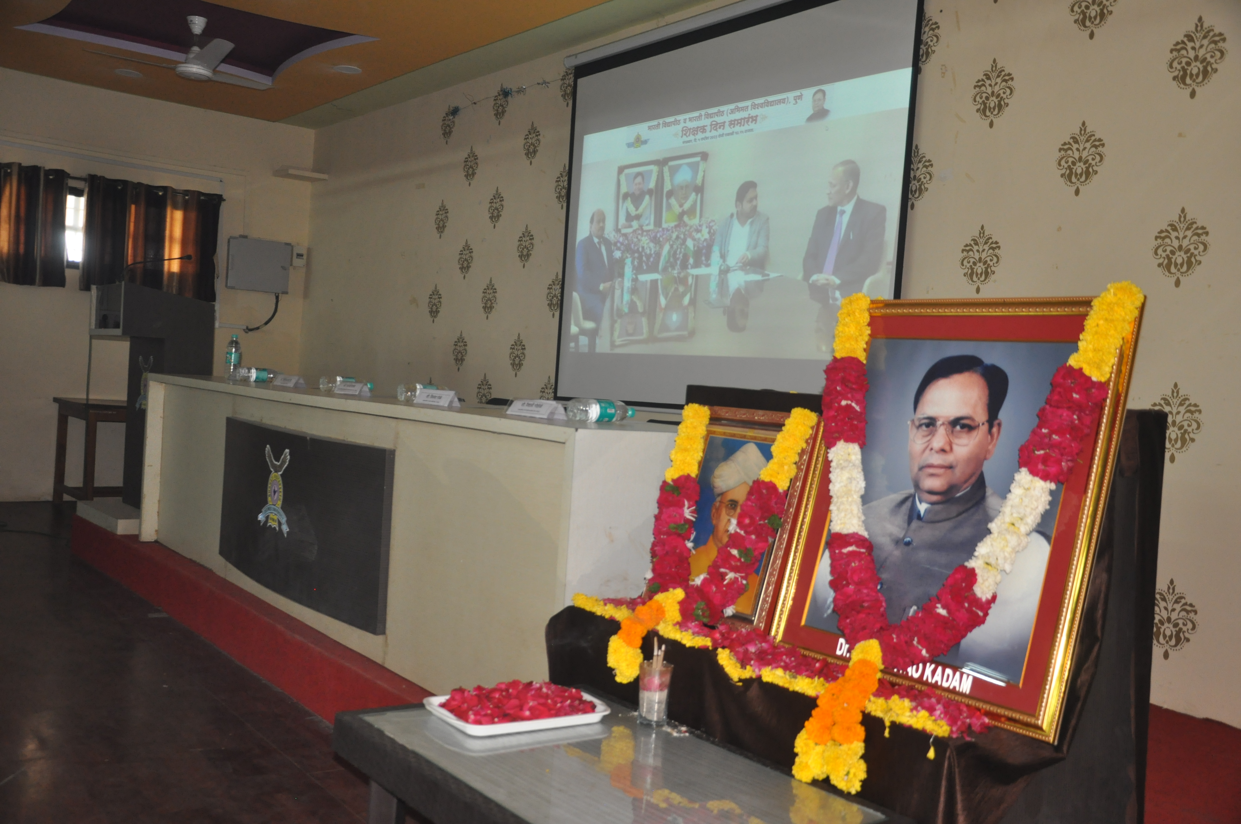 Teachers Day Celebration  