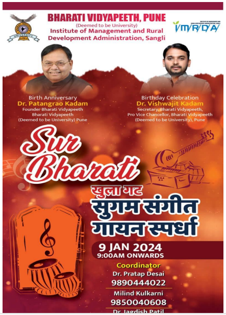 Surbharati – A Music Competition