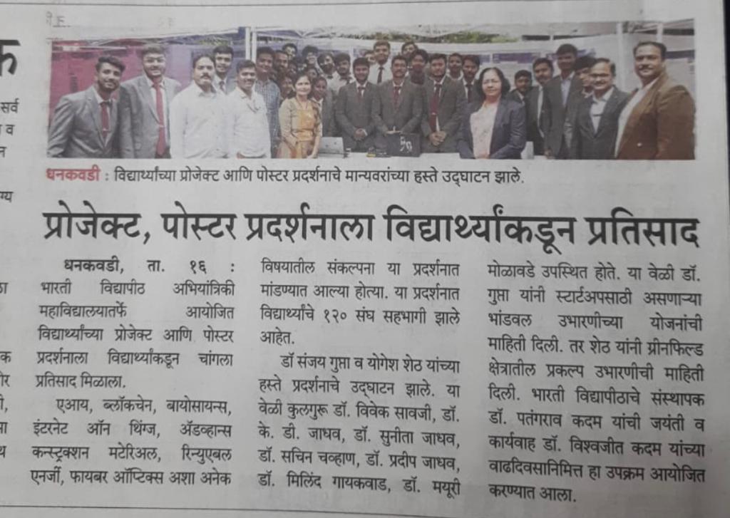 Project and Poster Exhibition