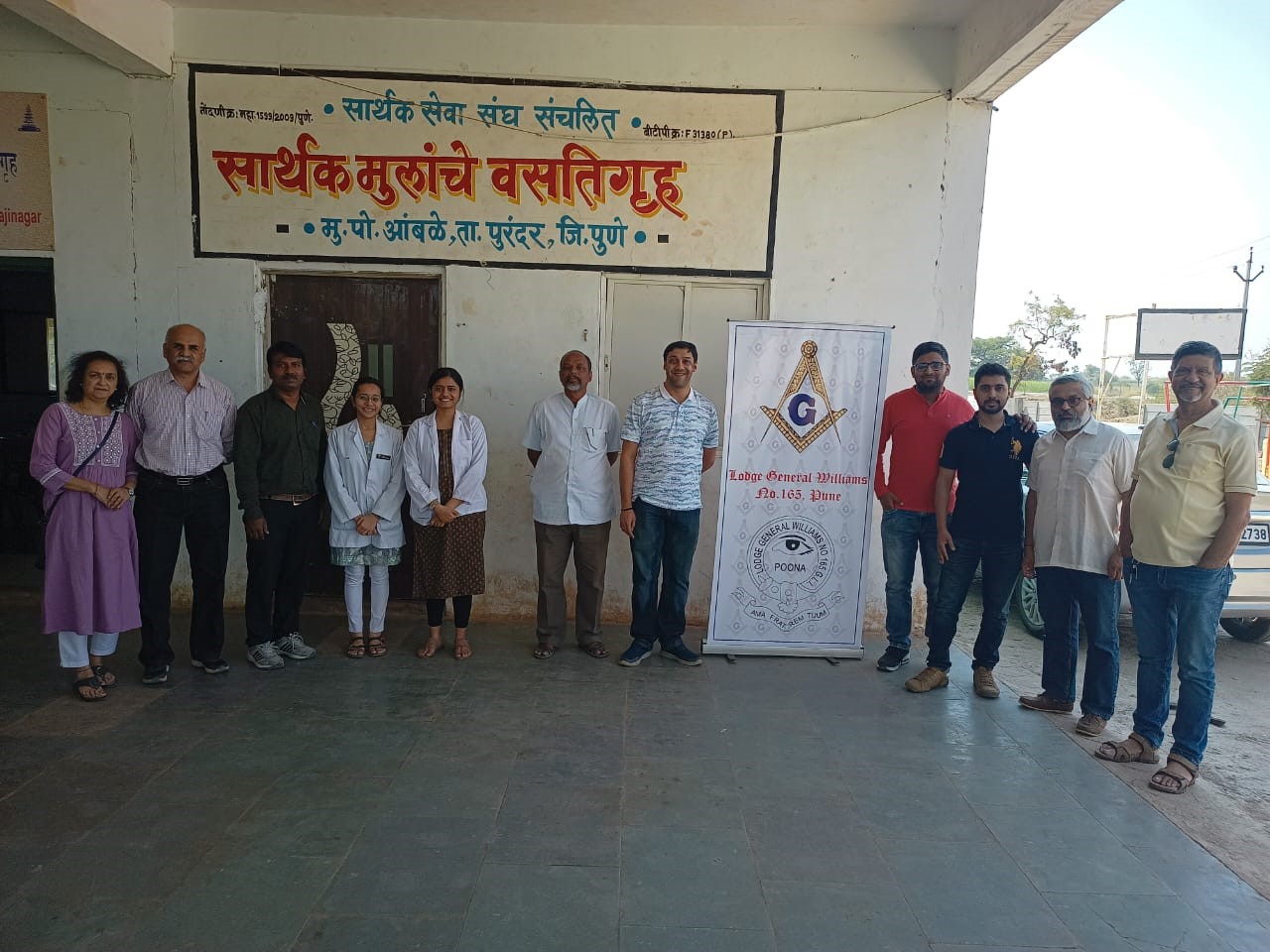 Sarthak Seva Sangh eye camp