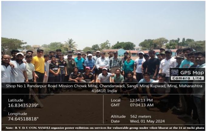 Inter College Cricket Competition 2024