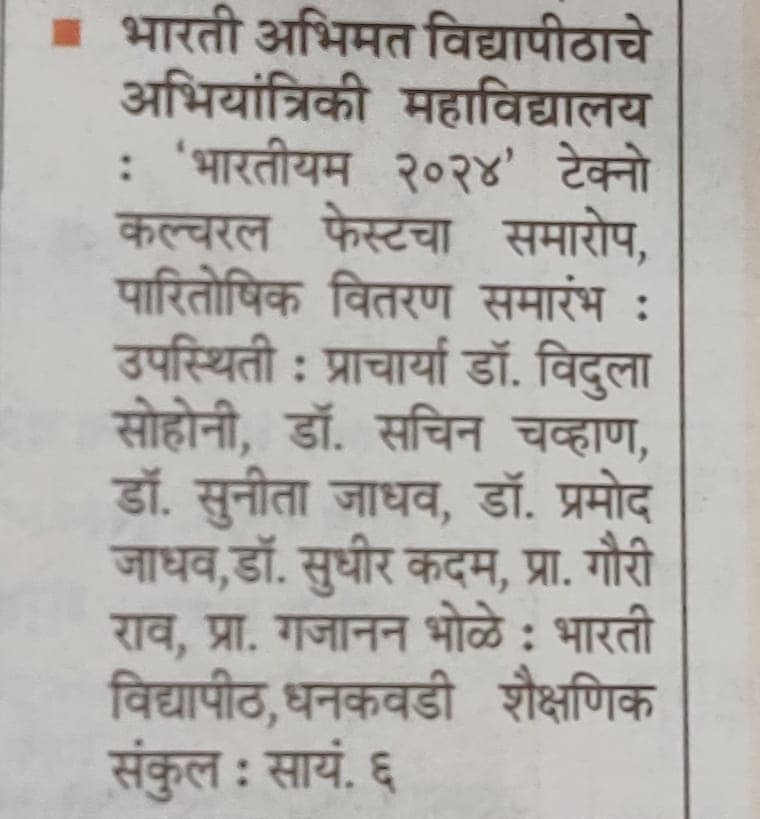 Bharatriyam 2k24 Annual Techno Cultural Fest