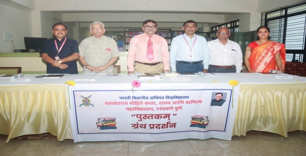 “Pustakam” Book Exhibition