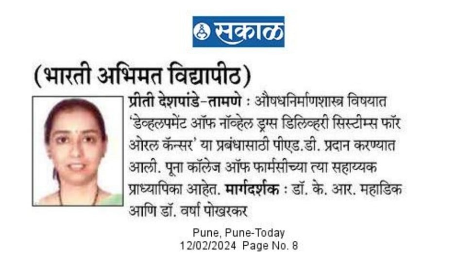 Ph.D. Awarded to Dr. Preeti Tamane Faculty