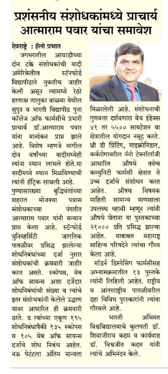 Principal among acclaimed researchers