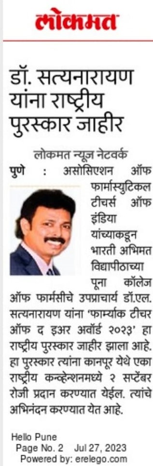 APTI Teacher of the Year award 2023_Dr. Sathiyanarayanan L.  27 July 2023 _ Lokmat