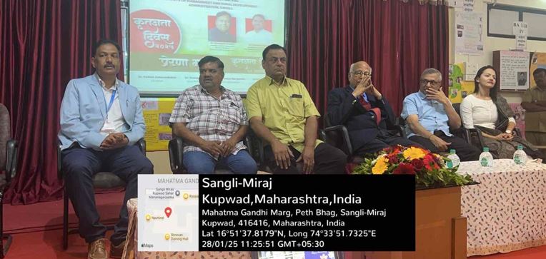 “Krutadynata Sohala”- Felicitation of Eminent Achievers 