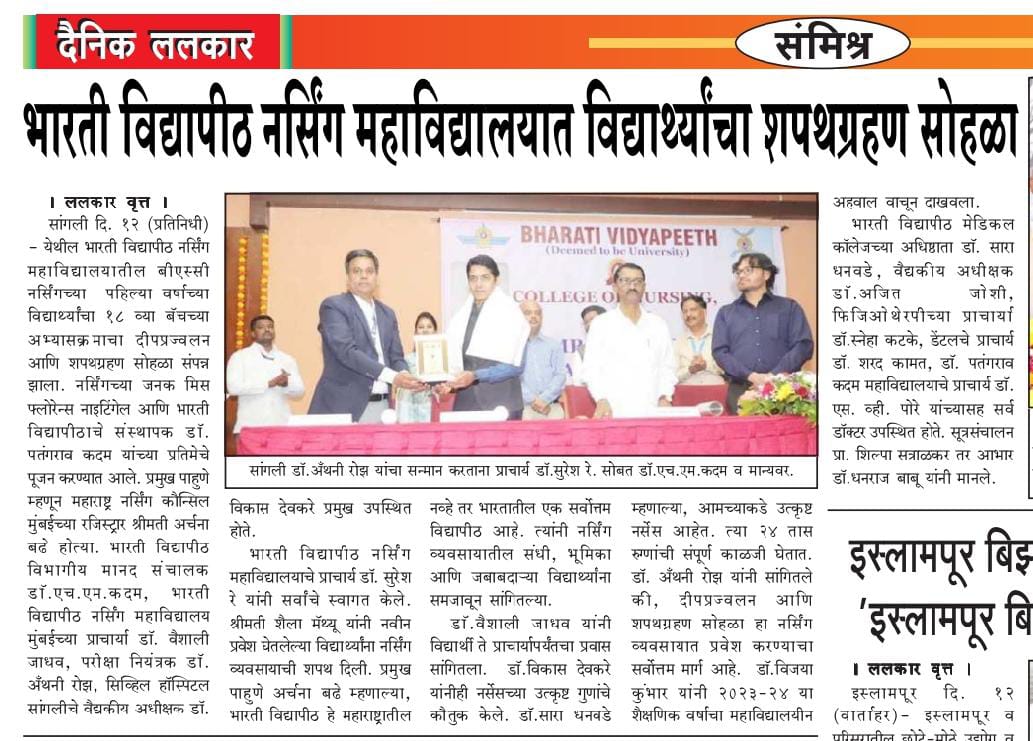 18th lamp lighting ceremony