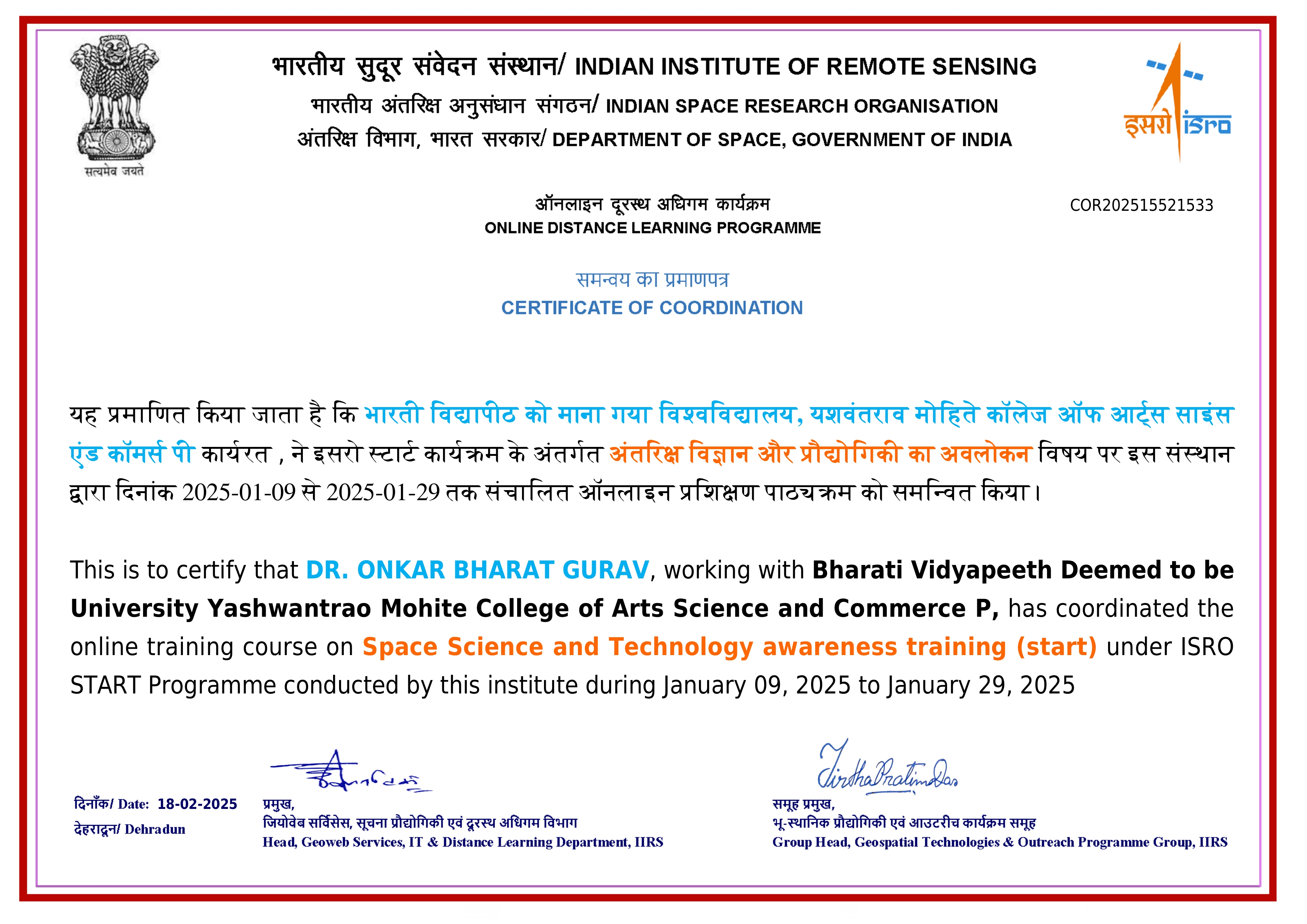 Coordinator Certificate