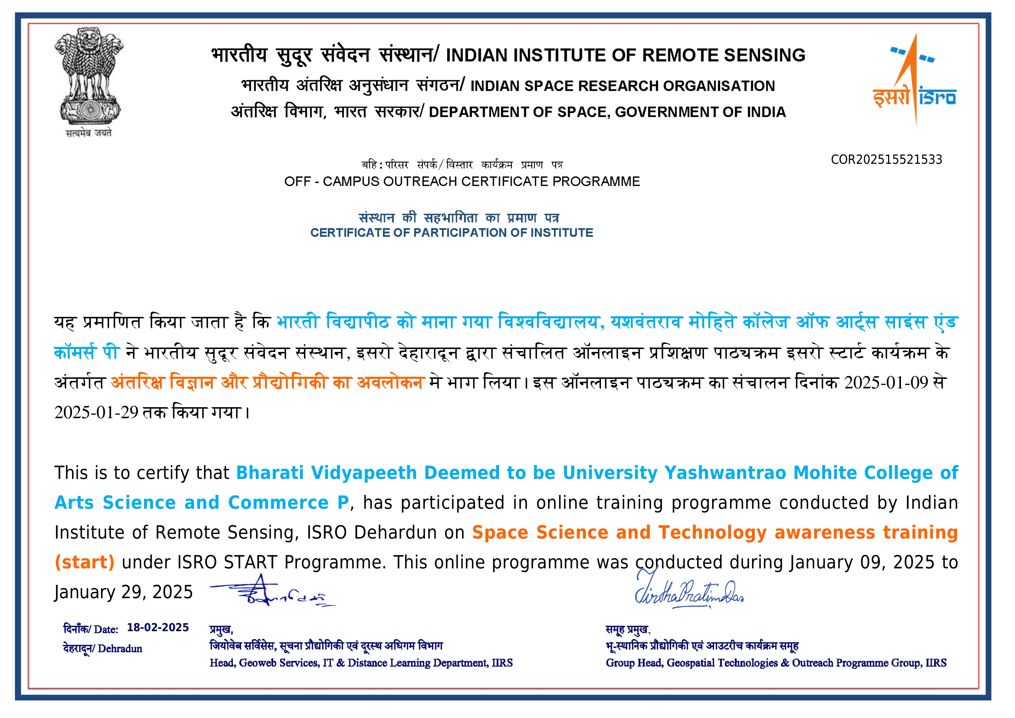 Institute Certificate