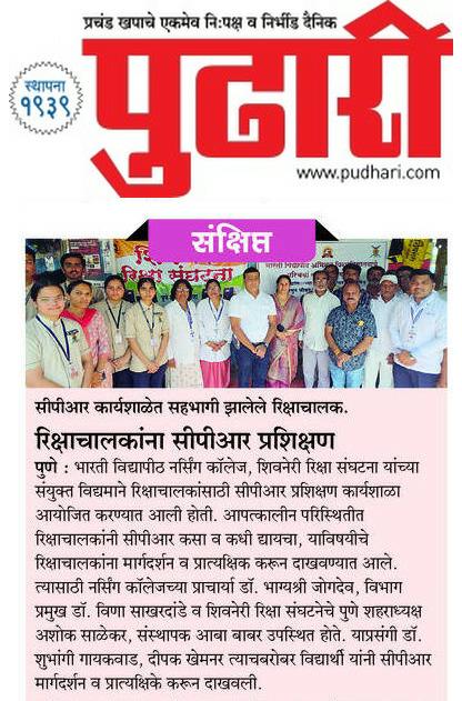 CPR training  for auto rikshaw drivers