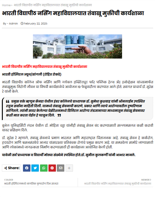 Tobacco cessation counselling workshop