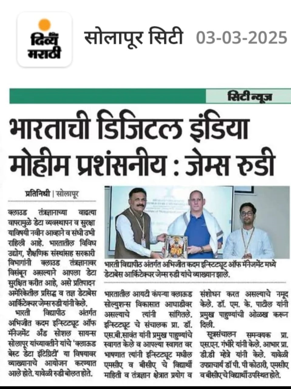 Guest Lecture Reddy Sir