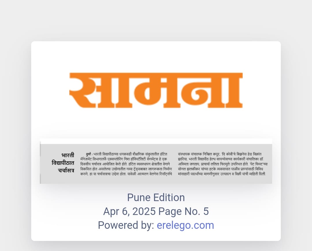 Media coverage IHMCT