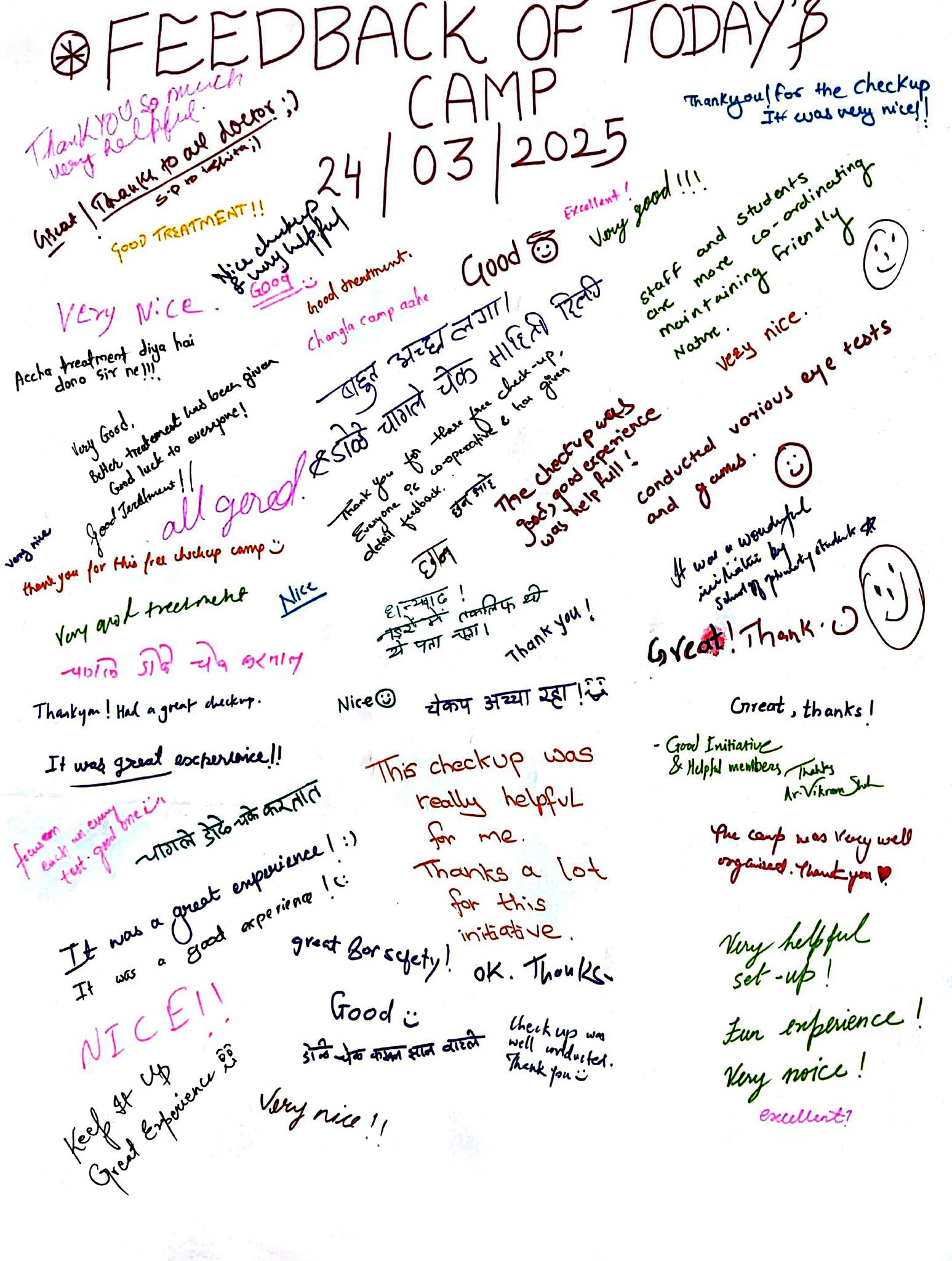 Feedback of the camp conducted in Bharati Vidyapeeth Katraj campus on the occasion of World Optometry Day 2025