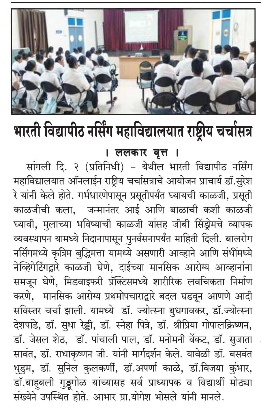 National webinar series 2025	