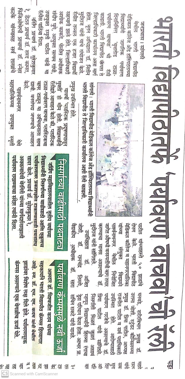 Rally Environmental day