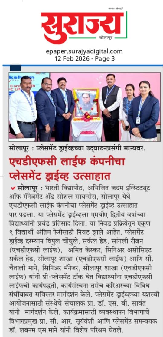 HDFC Placement Drive