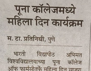 International Women’s Day 8 March 2022