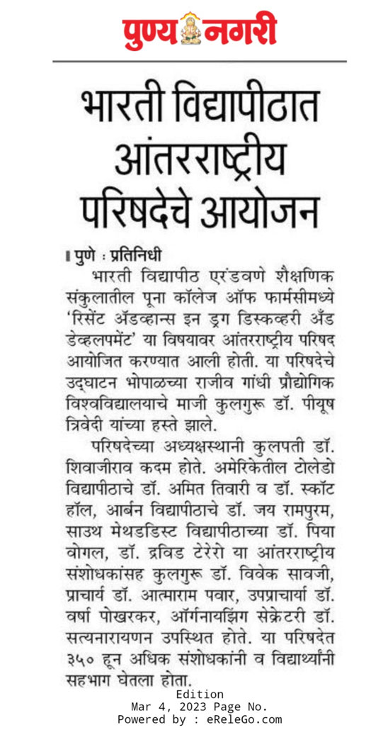 International Conference ISARDDD, 3rd March 2023