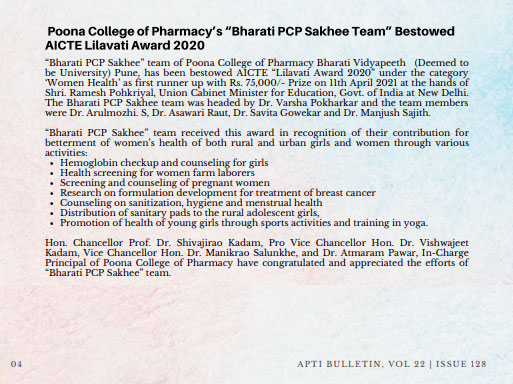 AICTE Lilawati Award 2021 