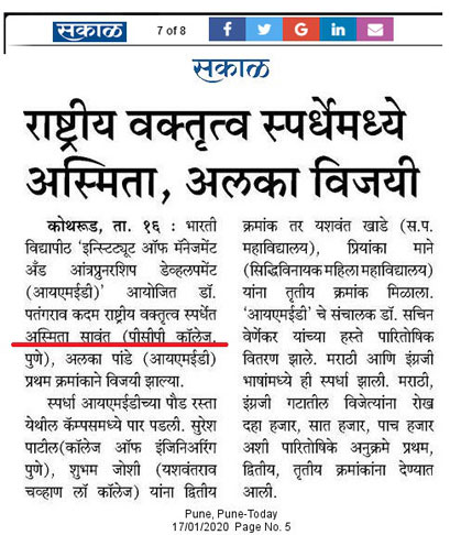 PCP Student Asmita Sawant Winner in Elocution 8 January 2020