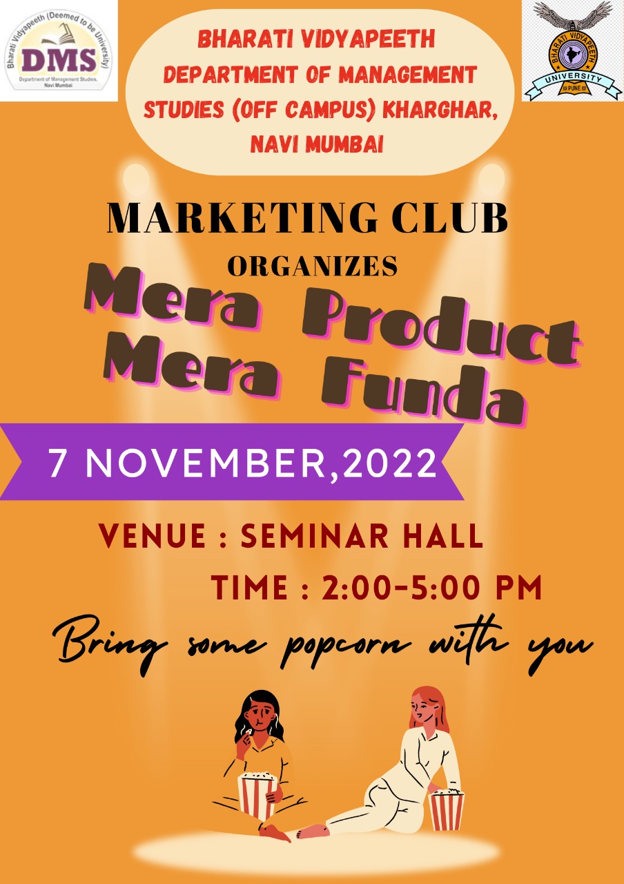 Mera Product, Mera Funda