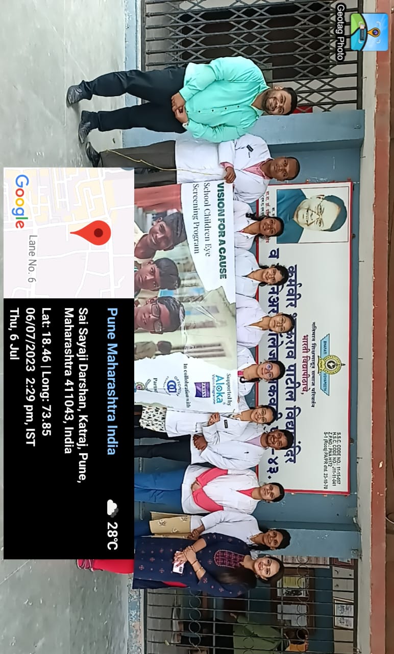 Aloka Spectacle distribution