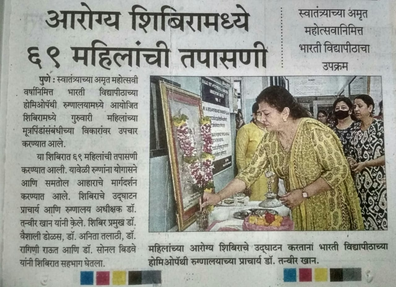 Urban Camp conducted 