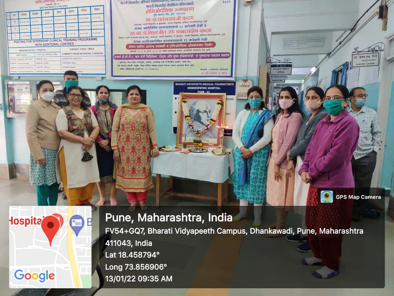 Inter-departmental Activity