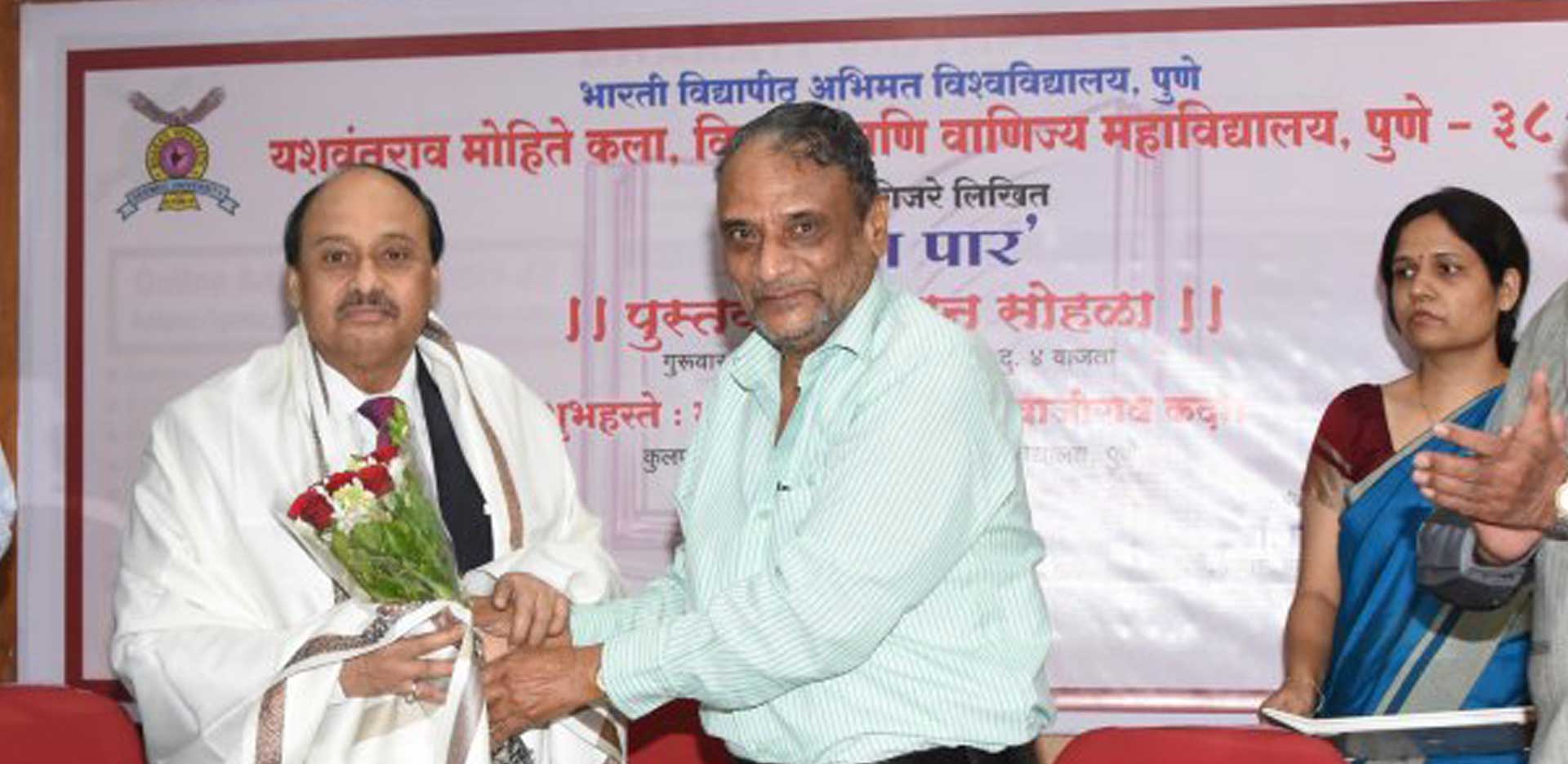 Department of Geography