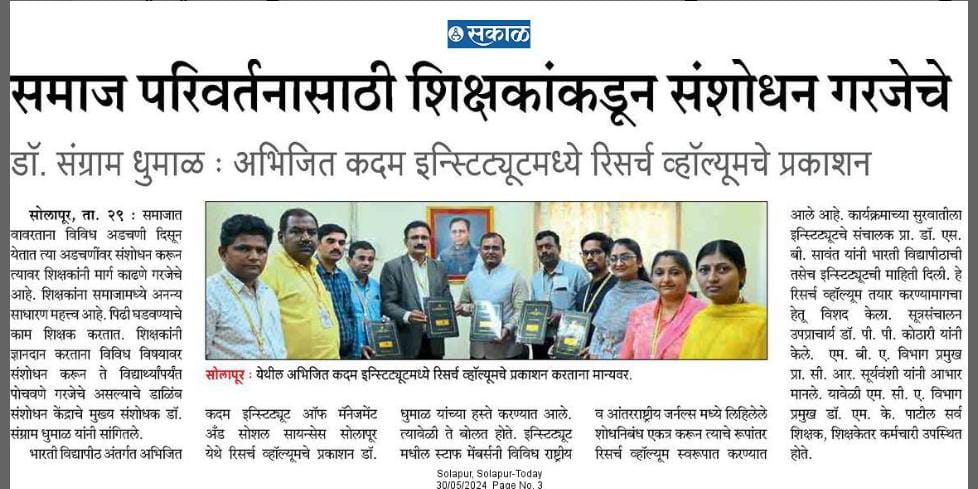 6378imguf_InaugurationofResearchPublication