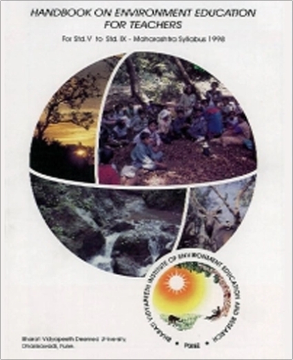 ieer-ee-material-img