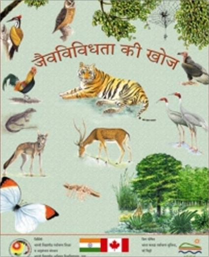 ieer-ee-material-img