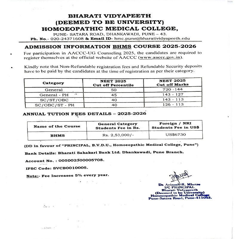 Admissions Open 2025-2026