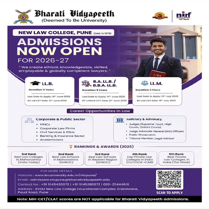 Admission 2026